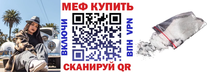 Магазины продажи наркотиков Чехов Кокаин МЕФ Галлюциногенные грибы ГАШИШ APVP