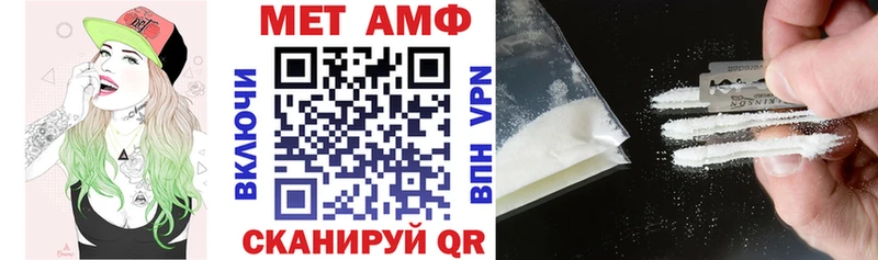 shop Telegram Чехов Амфетамин VHQ сколько стоит
