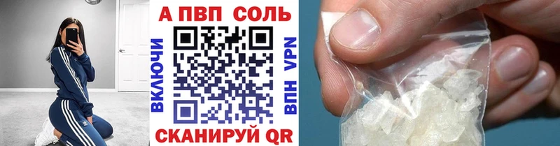 A PVP крисы CK  Чехов 