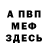 КЕТАМИН VHQ Ghetbro