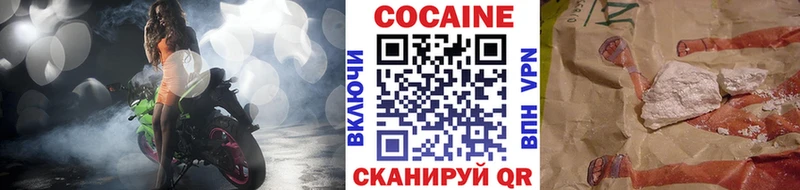 Кокаин 97% наркошоп Чехов