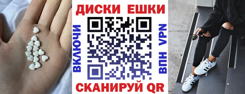 Экстази Cube  магазин  наркотиков  Чехов 