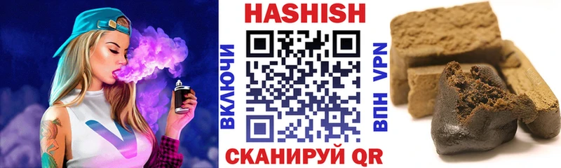 ГАШИШ hashish Чехов