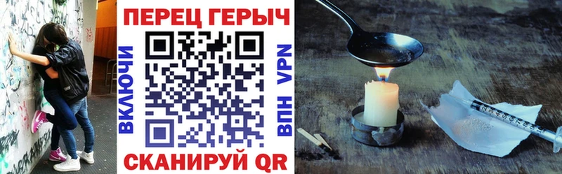 Героин гречка Чехов