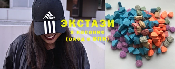 кристаллы Абинск