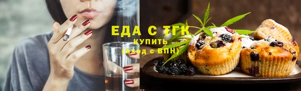 скорость mdpv Алексеевка