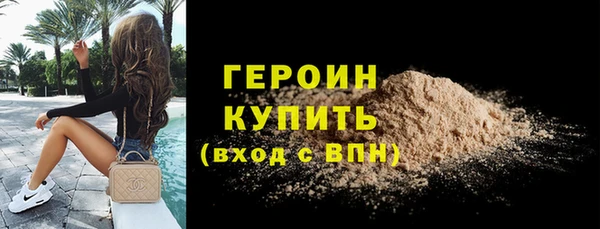 метадон Кулебаки