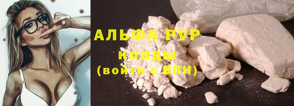 скорость mdpv Алексеевка