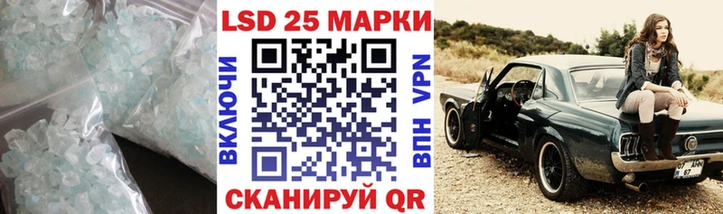 купить наркотики цена  Чехов  LSD-25 экстази кислота 