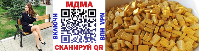 МДМА crystal  купить наркотики сайты  Чехов 