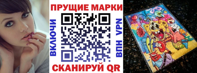 купить наркотик  Чехов  Марки N-bome 1500мкг 