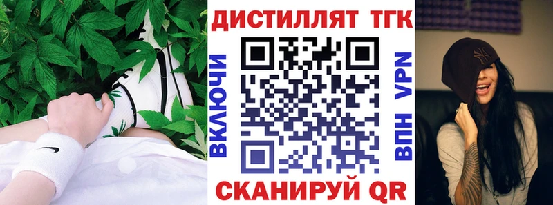 как найти закладки  Чехов  Дистиллят ТГК вейп с тгк 